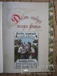 Подарунковий каталог старовинної української гумористичної листівки, фото №4