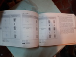 Книга от Mitsubishi Pajero 4  руководство,обслуживание, фото №6