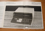 Рекламная листовка "Электронный настольный счетный автомат" (1960-70 гг.), фото №4