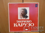 Набор пласт-к Энрико Карузо (2шт.),зап.1901-19 гг., фото №2