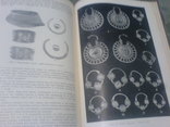 Археологія-том 10-1957г, фото №4