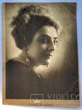 Звезда немого кино Белла Белецкая.1927 год., фото №2