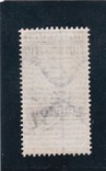 Старая Гербовая марка 10 стот. Болгария., фото №3