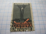 Марка 1 литас  Литуаника 1934, фото №6