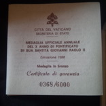 Oфициальная медаль Понтифика Иоанна Павла II 1988 год - 10-летие понтификата, фото №5