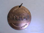 Наградная медаль (Израиль), фото №2