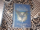 Старая военная дореволюционная книга на венгерском языке, фото №2