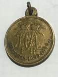 Медаль &quot;За Крымскую войну&quot; Бронза 1853-1856, фото 1