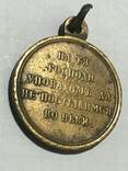 Медаль &quot;За Крымскую войну&quot; Бронза 1853-1856, фото 8