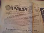 Три газеты Правда, посвященных первым полетам в космос, фото №6