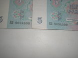 5 рублей 1991 200 штук номера подряд, фото №3