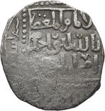 Государство Айюбидов. Юсуф аль-Мустагани II. 634-658/1236-1259., фото №3