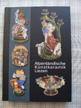 Alpenländische Kunst Keramik Liezen. Альпийская художественная керамика Лизен., фото №2