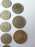 Монеты СССР 22 шт., фото №5