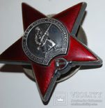 Красная Звезда, 3 млн.33.. тыс., фото №5