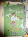 1962 Болгарские Народные Сказки 12 штук с футляром, фото №4