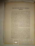 1938 Техника нацистов в Германии Оригинал, фото №12