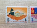 Китай. 1961. Монгольская революция. 292-293., фото №4
