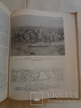 1945 Градостроительство Архитектура Городов, фото №6