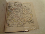 1845 История Польши с 12 гравированными цветными картами, фото №3
