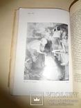 1929 Русская Живопись XIX века, фото №4