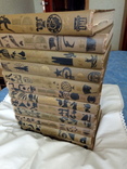 Детская инциклопедия 12 томов, фото №2