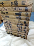 Детская инциклопедия 12 томов, фото №3