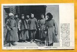 Русско-японская война 1904-05 гг Казаки, фото №2