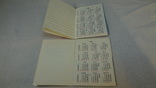 Календарь цветовода за 1988 г. и 1989 г., photo number 4