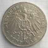 5 марок 1904 год Гессен Ал1, фото №3