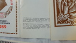 Т.Г.Шевчнко, 175 років, 1989 р., фото №4