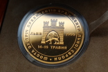 Памятный жетон Шестая встреча президентов стран Центральной Европы Львов 1999 год, фото 2