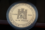 Памятный жетон Шестая встреча президентов стран Центральной Европы Львов 1999 год, фото 3