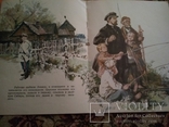 3 агитационные детские книги эпохи СССР., фото №6