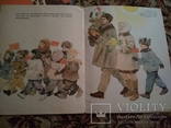 3 агитационные детские книги эпохи СССР., фото №8