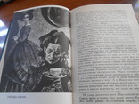 Гюстав Флобер. Собрание сочинений в четырех томах. 1971., фото №7