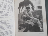 М. Шолохов. Собр. сочинений в восьми томах. 1962., фото №7
