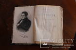 А.С.Грибоедов Полное собрание сочинений 1892 г., фото №2