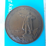 Медаль городу герою Ленинграду 250 лет, фото №2