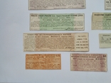 Купоны облигаций различных железных дорог 13 шт, фото №4