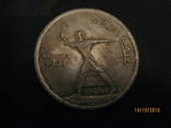 Большая Египетская монета-копия, фото №2
