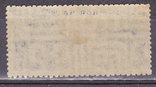 CCCР 1933 таджики MH, фото №3