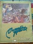 2 детские книги на русском и украинском языке. Золотой башмачок, Волшебный горшочек., фото №8