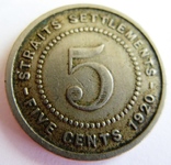 Стрейтс Сеттлементс 5 серебряных центов 1920 "Георгий V", фото №3