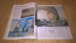 Клод Моне. Claude Monet (Великие Художники) 2003. Журнал., фото №10