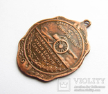 Медаль жетон Слава союзникам Альберт король Бельгии 1914-1915-1916 год., фото №7