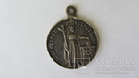 Медаль "За заслуги" воспитании и образовании (просвещении) Италия, фото №2