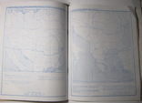 Контурные карты по новой истории 10 класс 1991 г, фото №4