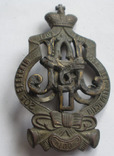 Полковой знак 20-й Егерский 103-й Петрозаводский полк, фото №2
