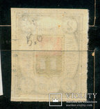 1897-1910 Никольской Земской Почты Марка 2 коп., Лот 3056, фото №3